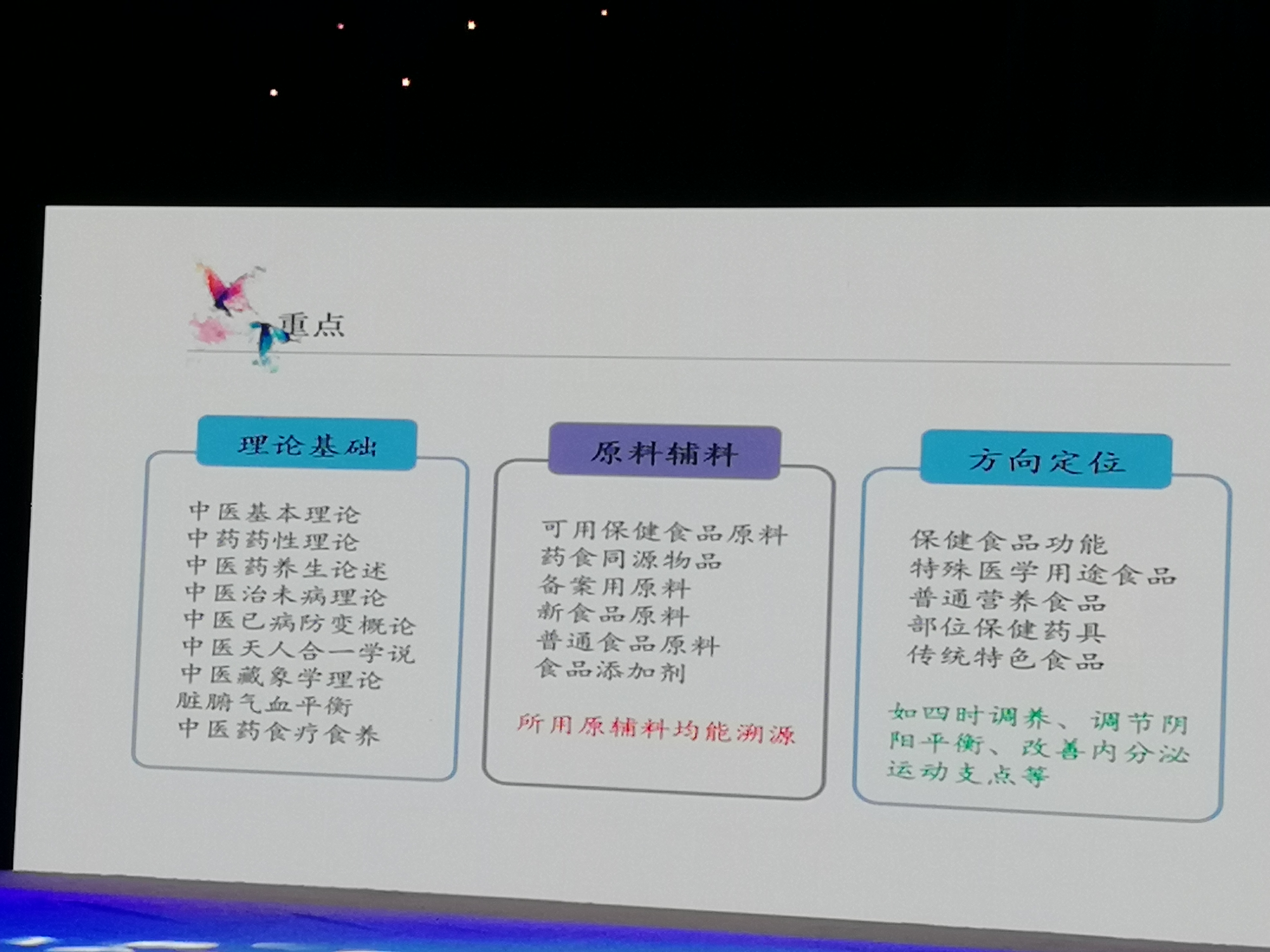 中醫(yī)理論基礎(chǔ).jpg 中醫(yī)理論基礎(chǔ).jpg